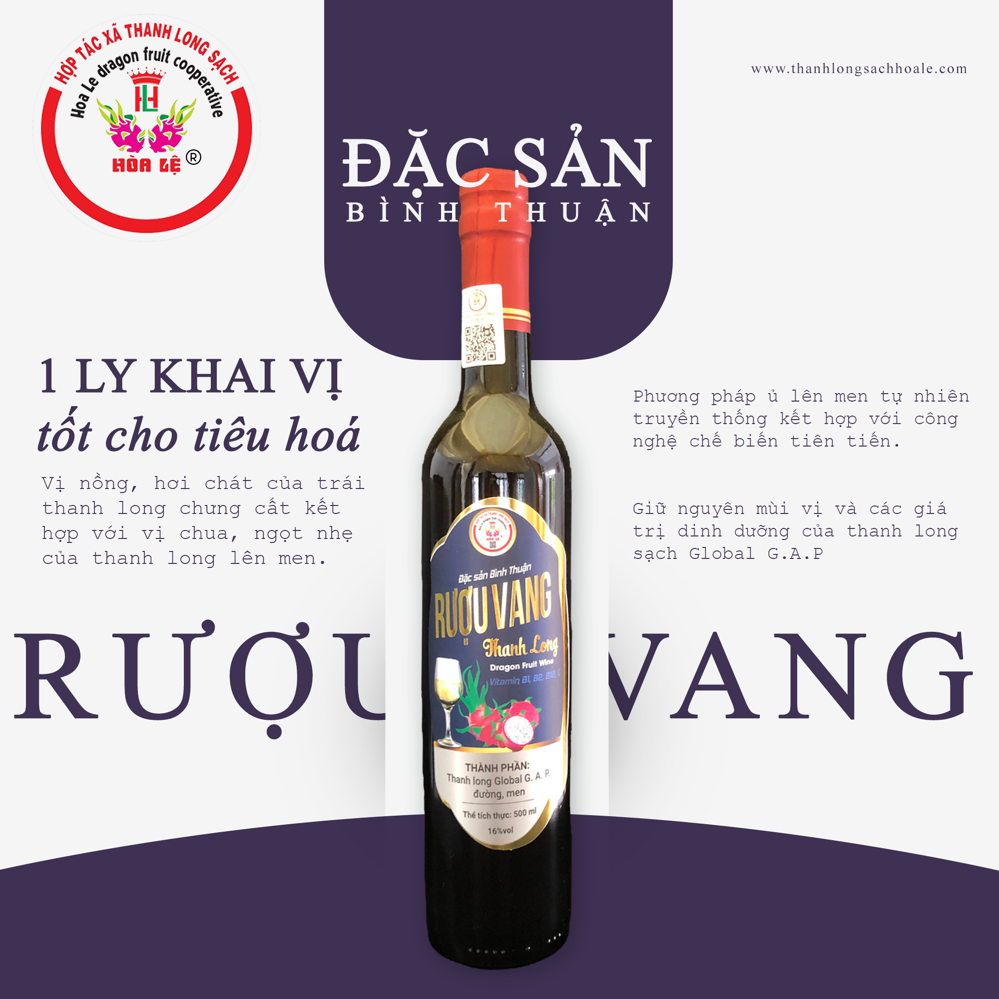 RƯỢU VANG THANH LONG 500 ml